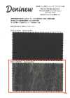 HK1313BW Denim prodotto a Okayama, rivestimento all'inchiostro sumi / stile denim nero (lavaggio unico)