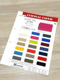 LT-24 Luce Polytec[Tessile / Tessuto] Masuda Foto secondaria