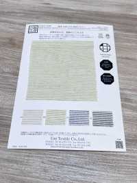 KYC443-2 Lino Tinto In Filo - Piqué Tinto In Filo Striscia Orizzontale Takashima Crêpe[Tessile / Tessuto] Uni Textile(Komon Studio) Foto secondaria