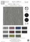 KYC445-1 Cotone tinto in filo stropicciato (Takashima Chijimi)