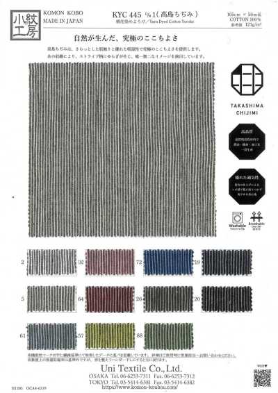 KYC445-1 Cotone tinto in filo stropicciato (Takashima Chijimi)