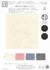 KYC446-1 Lino Tinto In Filo Yoryu (Takashima Crepe)