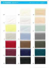 CK2000A Maglia In Chiffon Ritagliabile[Tessile / Tessuto] Suncorona Oda Foto secondaria