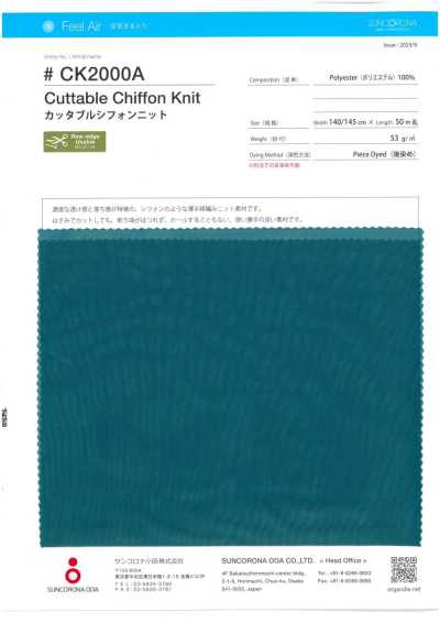 CK2000A Maglia in chiffon tagliabile