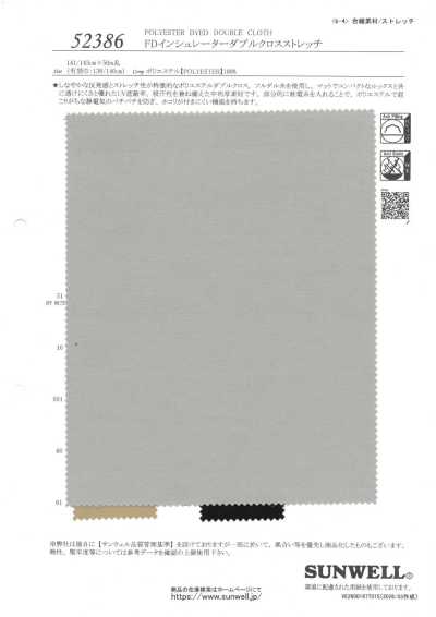 FD Insulator Double Cross Stretch