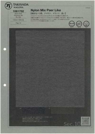 1061702 Misto nylon effetto carta