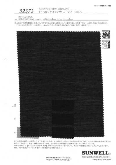 Tessuto trasparente Rarie in rayon/nylon