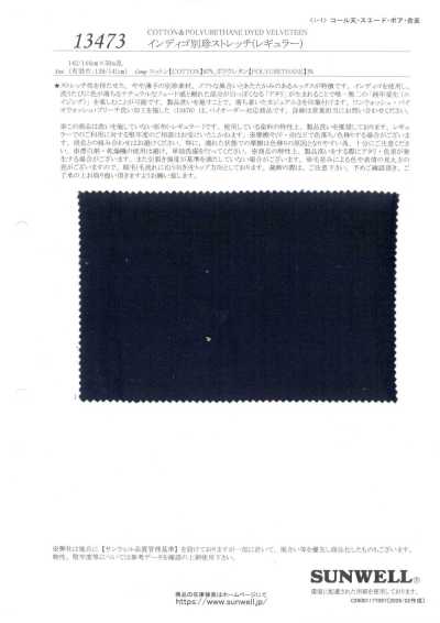 13473 Vellutino elasticizzato indaco (regolare)