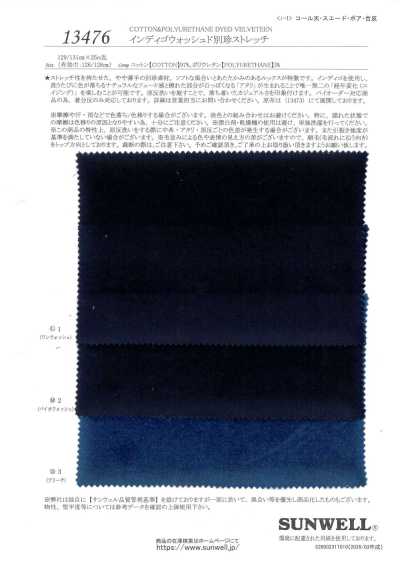 13476 Vellutino elasticizzato indaco (normale)