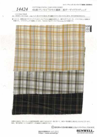 14424 Garza doppia Madras a quadri in cotone/TENCEL™ Lyocell 60s