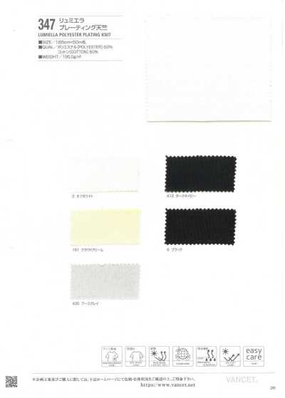 347 Ryumiera Jersey placcato