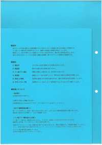 W6680C0 Taffetà C-Zero Multiuso Ad Alta Densità[Tessile / Tessuto] Nessun Nome Foto secondaria