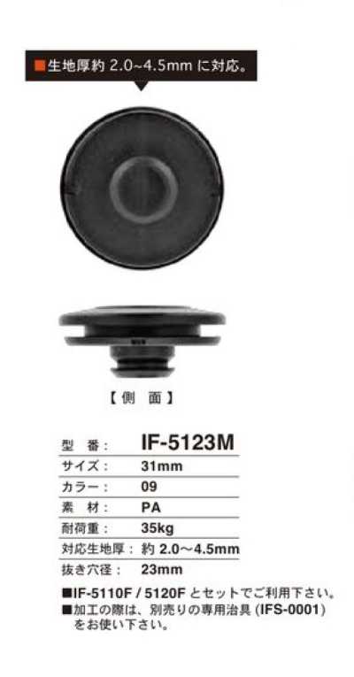 IF-5123M Bottone a pressione 31MM per tessuti spessi