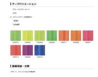 5VSCOR Cerniera Vislon Color Neon, Taglia 5, Aperta YKK Foto secondaria