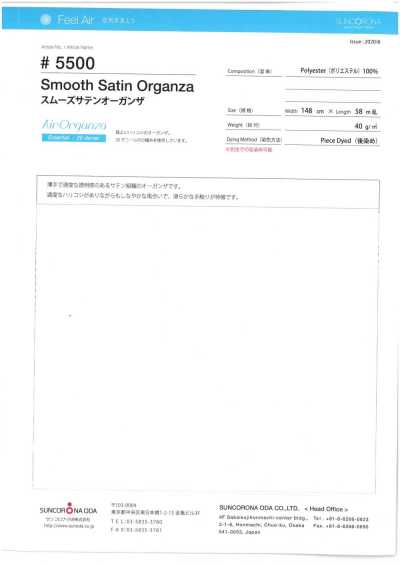 5500 Organza satinata liscia