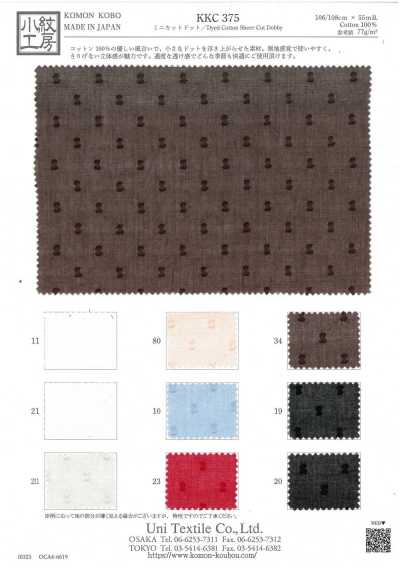 KKC375 Mini pois tagliati