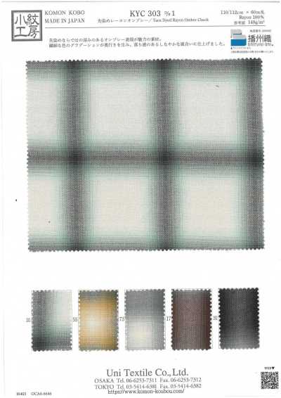 KYC303-1 Viscosa tinta in filo ombré