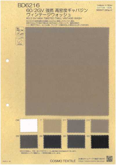 BD6216 60/2GV Gabardine ad alta torsione e ad alta densità lavaggio vintage