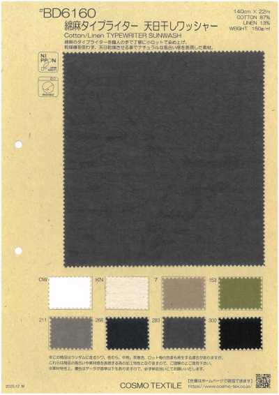 Tessuto per macchina da scrivere BD6160 in cotone e lino, essiccato al sole, con finitura lavata.