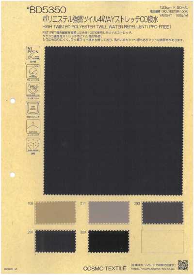 BD5350 Poliestere, twill resistente, elasticizzato in quattro direzioni, idrorepellente