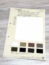 BD4862 Popeline Ad Alta Densità, Compatto, Lavaggio Vintage + Senza Fluoro, Idrorepellente.[Tessile / Tessuto] COSMO TEXTILE Foto secondaria
