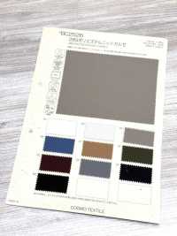 BC2526 Maglia Kersey In Poliestere 28G[Tessile / Tessuto] COSMO TEXTILE Foto secondaria