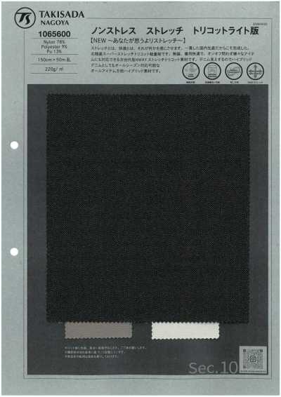 1065600 Tricot elasticizzato senza tensione, versione leggera