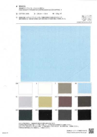 BD4151 Macchina da scrivere ad alta densità Cross JS Modern