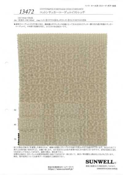 13472 Cotone Seersucker Velluto a coste elasticizzato