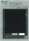 1069608 ICELIVE® Punto Muschio