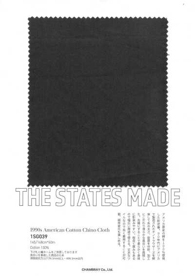 1SG039 Tessuto chino in cotone americano anni '90
