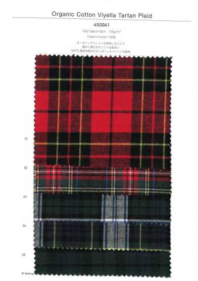 4SG041 Quadri tartan in cotone organico Viyella