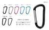 CARABINER-SMALL Moschettone (Piccolo) 60 Mm