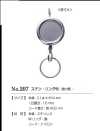 207 KEY REEL #207 Chiave A Bobina Cavo Robusto