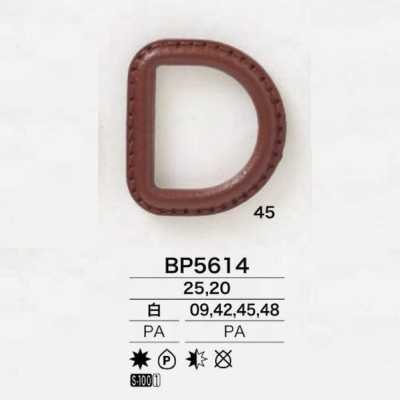 Anello A D In Resina Di Nylon