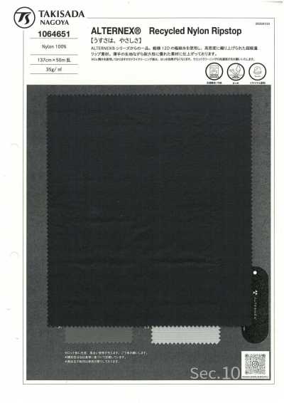 1064651 ALTERNEX® Ripstop in nylon riciclato
