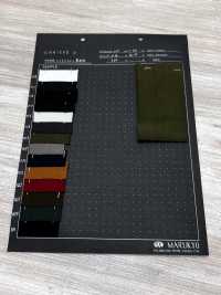 MK1202 Spazzolato Ad Alta Tensione Fuzzy[Tessile / Tessuto] Marukyo Textile Foto secondaria