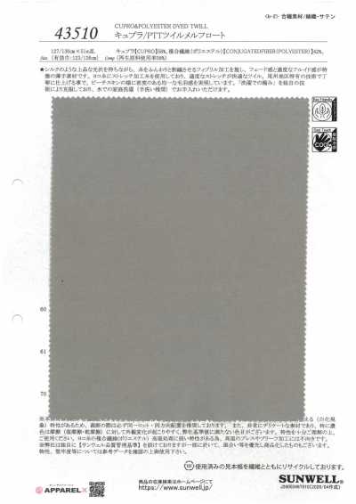 43510 Cupro/PTT twill Melfloat