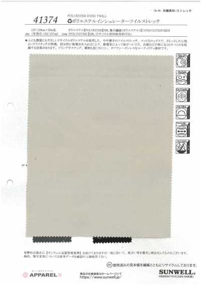 41374 Twill isolante elasticizzato in poliestere