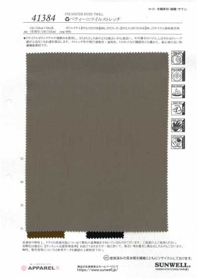 41384 Pettini Twill elasticizzato