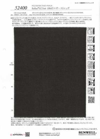 52400 Reflax® ECOair 100d stretch resistente alle intemperie