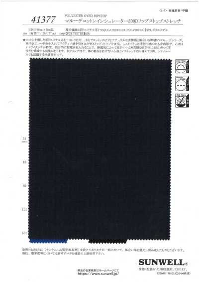 41377 Marude Isolante in cotone 300D ripstop elasticizzato