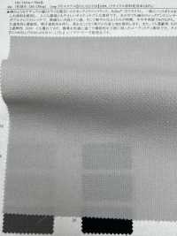 52402 Reflax® ECOair 100D Tessuto Doppio Elasticizzato[Tessile / Tessuto] SUNWELL Foto secondaria
