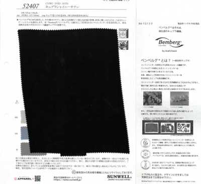 52407 Cupro Shiny Satin