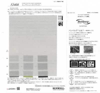 52408 Tessuto typewriter in cupro e cotone