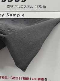 SW5959 Delta Jersey[Tessile / Tessuto] Fibre Sanwa Foto secondaria