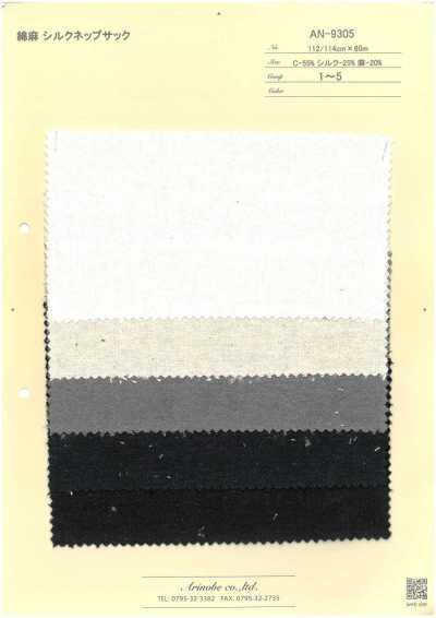 AN-9305 Sacco Nep in cotone, lino e seta