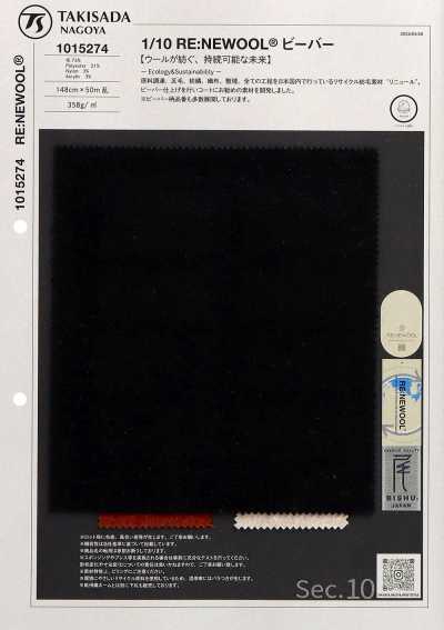 1015274-OUTLET [OUTLET] 1/10 RE:NEWOOL® panno di castoro