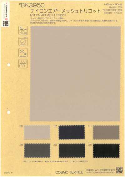 BK3950 Tricot a rete aria in nylon