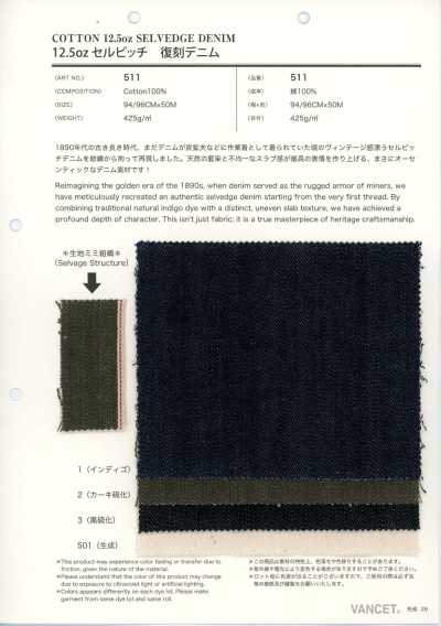 511 Denim reproduction con cimosa 12.5oz